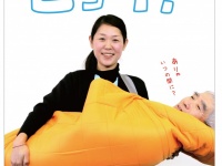 株式会社　かすたねっとのプレスリリース画像