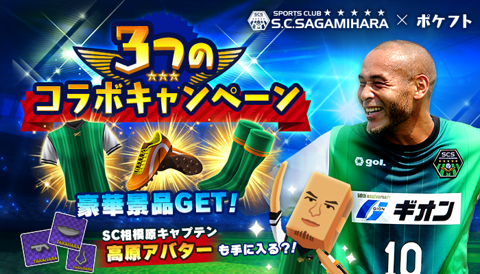 株式会社カヤックのプレスリリース画像