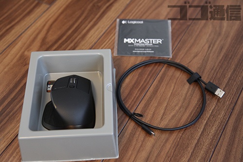 MX Master