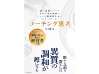 株式会社天才工場のプレスリリース画像