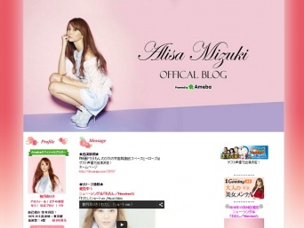 【芸能記者レッド】観月ありさがおちた上原さくら元夫の猛アプローチ