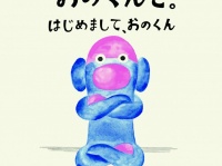 株式会社ソーシャルイマジンのプレスリリース画像
