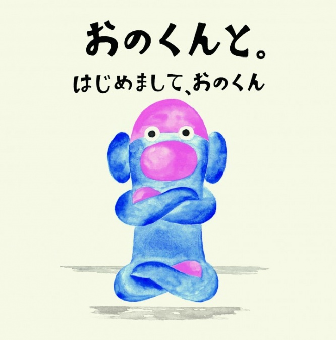 株式会社ソーシャルイマジンのプレスリリース画像