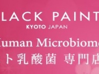 MYYUKI株式会社のプレスリリース画像