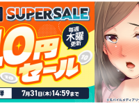 株式会社デジタルコマースのプレスリリース画像