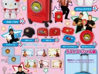 当りくじの詳細　（C）NJPW（C）1976, 2019 SANRIO CO.,LTD.
