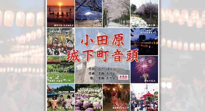 株式会社JSフードシステムのプレスリリース画像