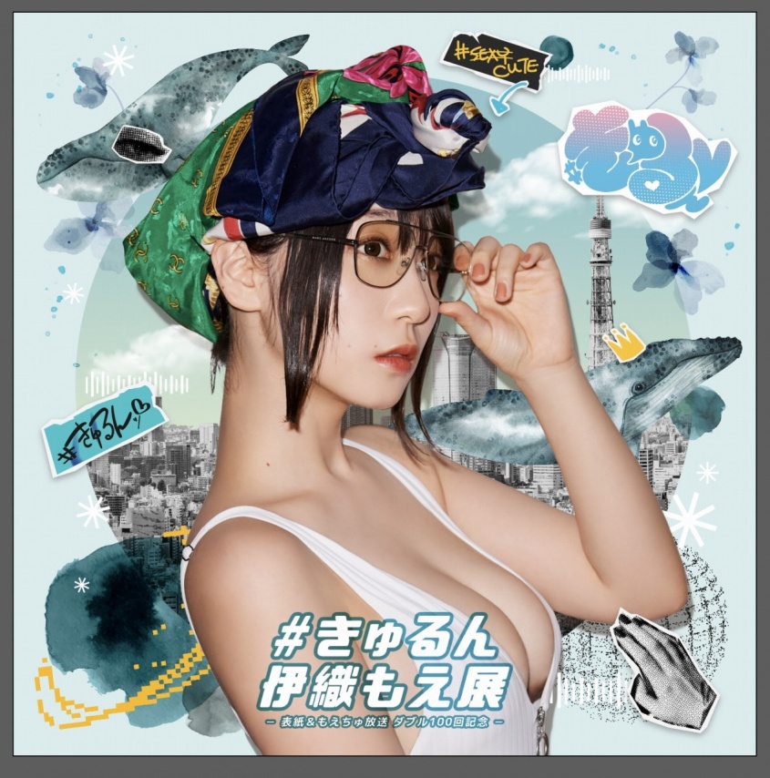 ⒞ジャパンエフエムネットワーク