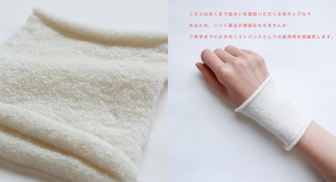 株式会社長谷川商店のプレスリリース画像