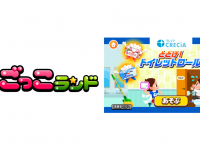 株式会社キッズスターのプレスリリース画像