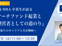 株式会社アゴス・ジャパンのプレスリリース画像