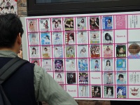 AKB48