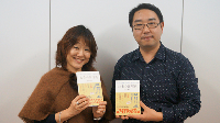 『今すぐ会社をやめても困らないお金の管理術』著者の井形慶子さん（左）