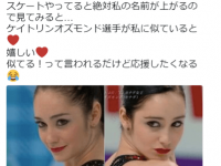 ツイッター：ダレノガレ明美（@The_Darenogare）より