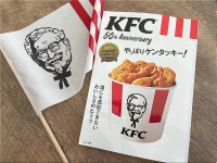 （画像は公式ツイッターより）