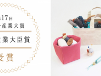 株式会社KAWAGUCHIのプレスリリース画像