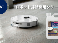 株式会社オカベのプレスリリース画像