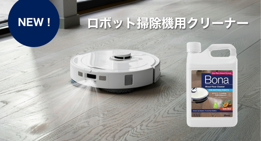 株式会社オカベのプレスリリース画像