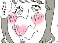 これで大丈夫！　ストーカー疑惑がかけられた女が取った「疑惑から逃れる驚きの方法」【自分が主役でないと気が済まない女に出会った話 #77】