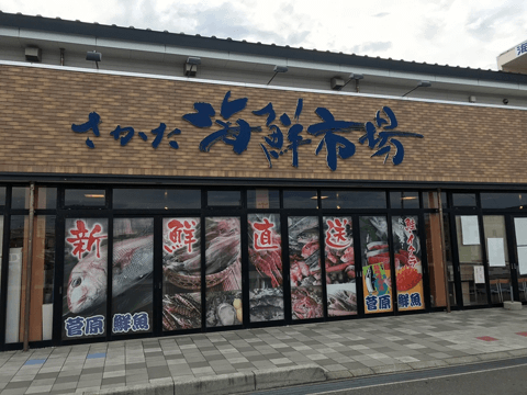 日本海の海の幸はグルメの宝庫☆　山形県・庄内エリアは旨いメシが大量発生中！#7