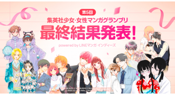 LINE Digital Frontier株式会社のプレスリリース画像