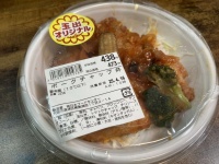 ＜連載＞スーパー玉出「激安メシ」の世界