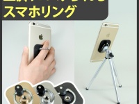 株式会社ドスパラのプレスリリース画像