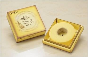 北海道に行く人いませんか？