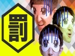 正解しないと罰ゲーム！　無茶振り企画に“脆弱編集者”が挑戦してみた