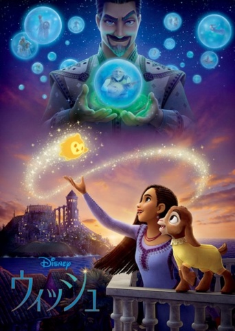 ディズニー『ウィッシュ』も登場！　FOD、TVODコンテンツを約25万本順次追加