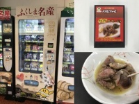 自販機と砂肝のアヒージョ