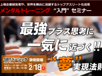 株式会社サンリのプレスリリース画像
