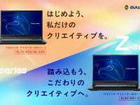 株式会社サードウェーブ　GALLERIAのプレスリリース画像