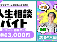 パーソルグループ R&amp;D Function Unitのプレスリリース画像