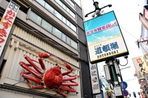 おすすめの大阪デートスポット３選・まったり編