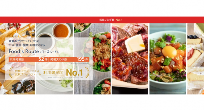 株式会社インパクトブルーのプレスリリース画像