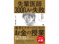株式会社天才工場のプレスリリース画像