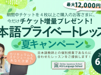 アテイン株式会社のプレスリリース画像