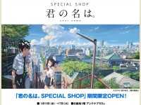 オリジナルグッズたくさん