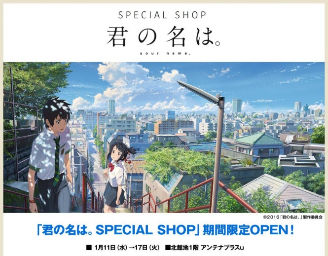 オリジナルグッズたくさん