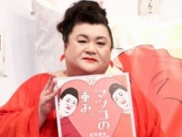 マツコ・デラックス
