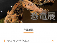 株式会社トゥーエイトのプレスリリース画像