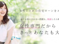 FBモーゲージ株式会社のプレスリリース画像