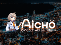株式会社アピリッツのプレスリリース画像