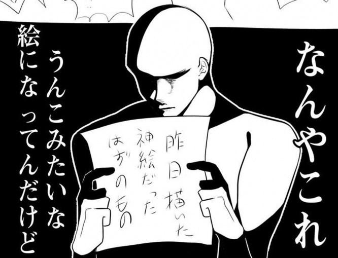なんやこれ...