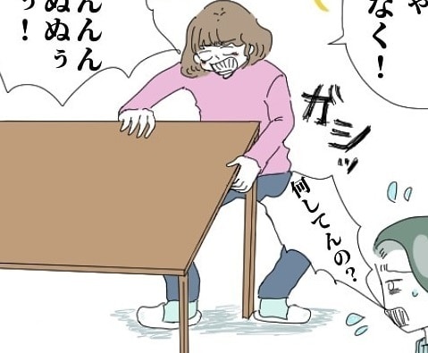 や、やめて……っ!!!　家で友達が暴れ出した「衝撃的な理由」とは【ミニマリストにハマりすぎた友人の末路 #17】