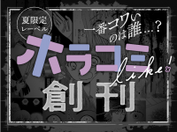 株式会社小学館のプレスリリース画像