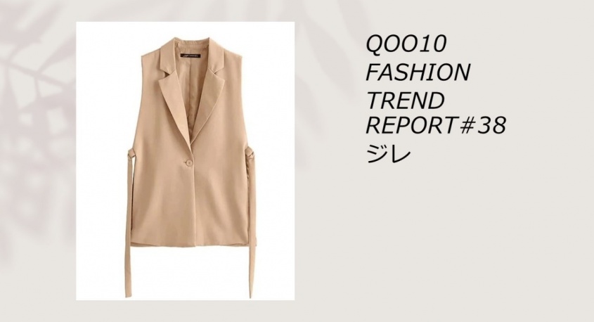 eBay Japan合同会社のプレスリリース画像