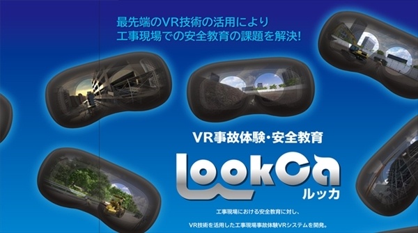 株式会社仙台銘板のプレスリリース画像