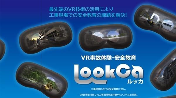 株式会社仙台銘板のプレスリリース画像